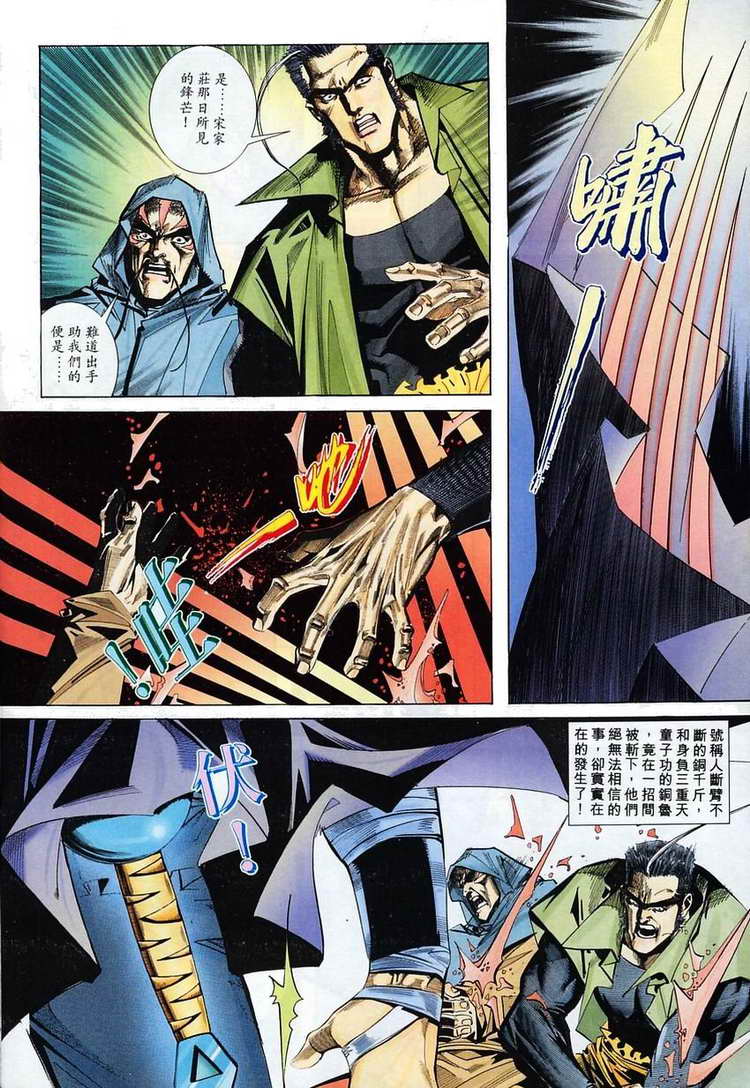 第110回0