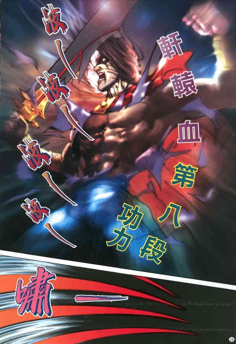 第325回3