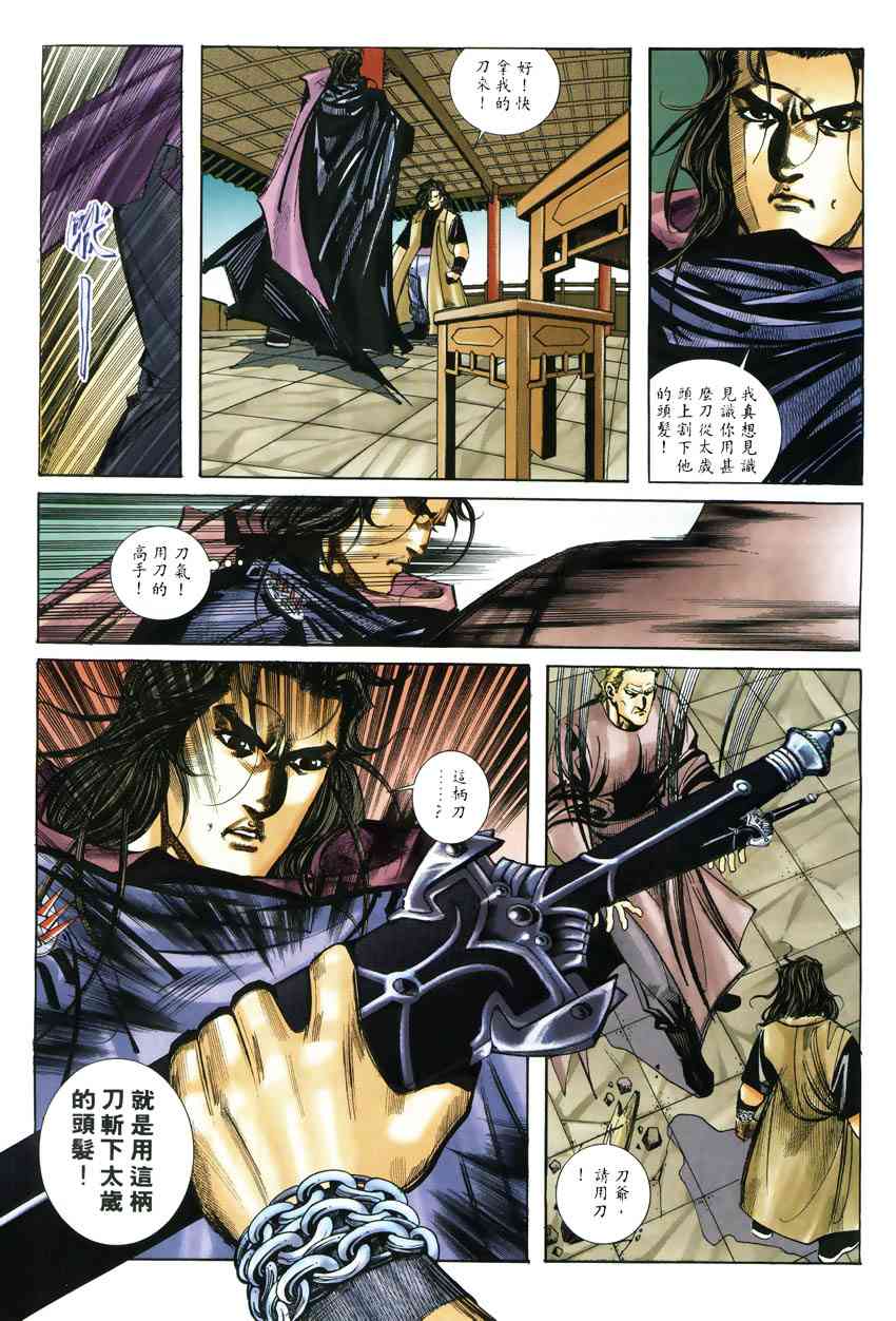 第247回0