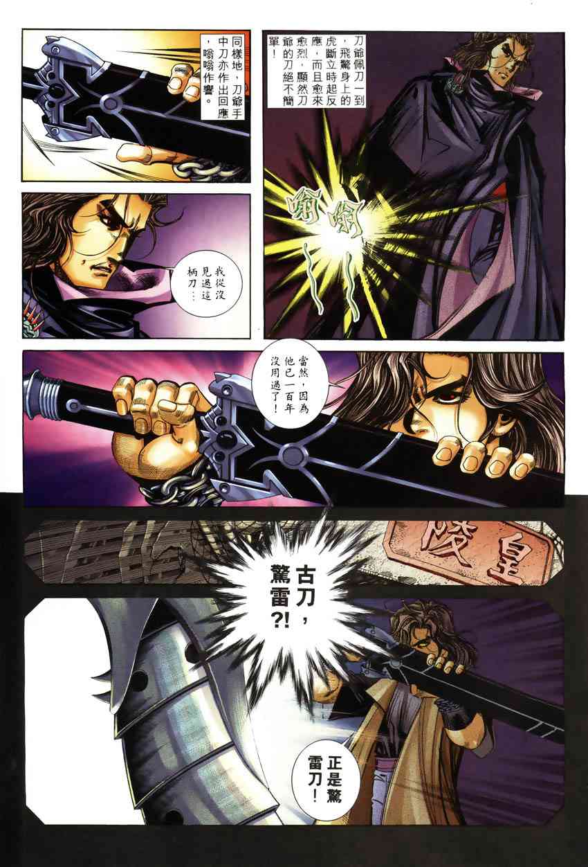 第247回1