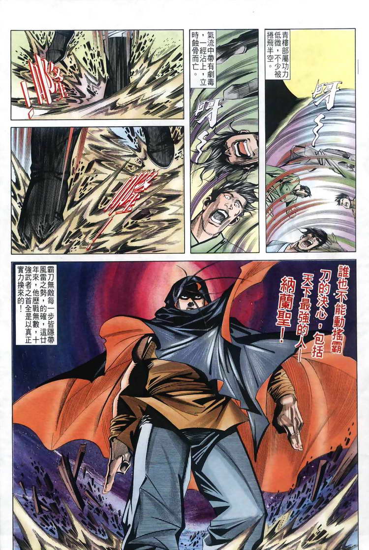 第30回0