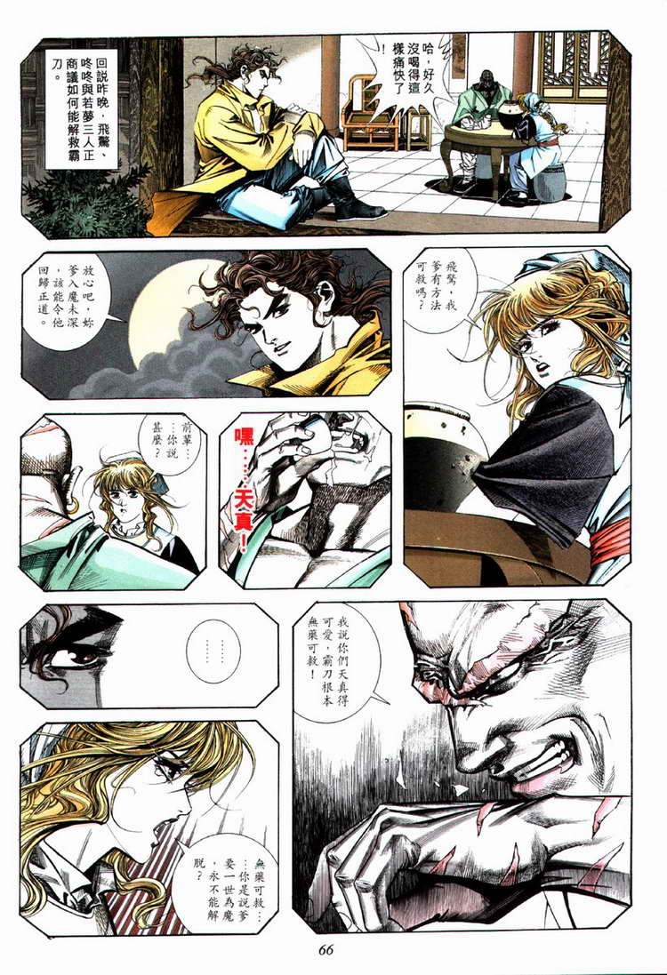 第70回4