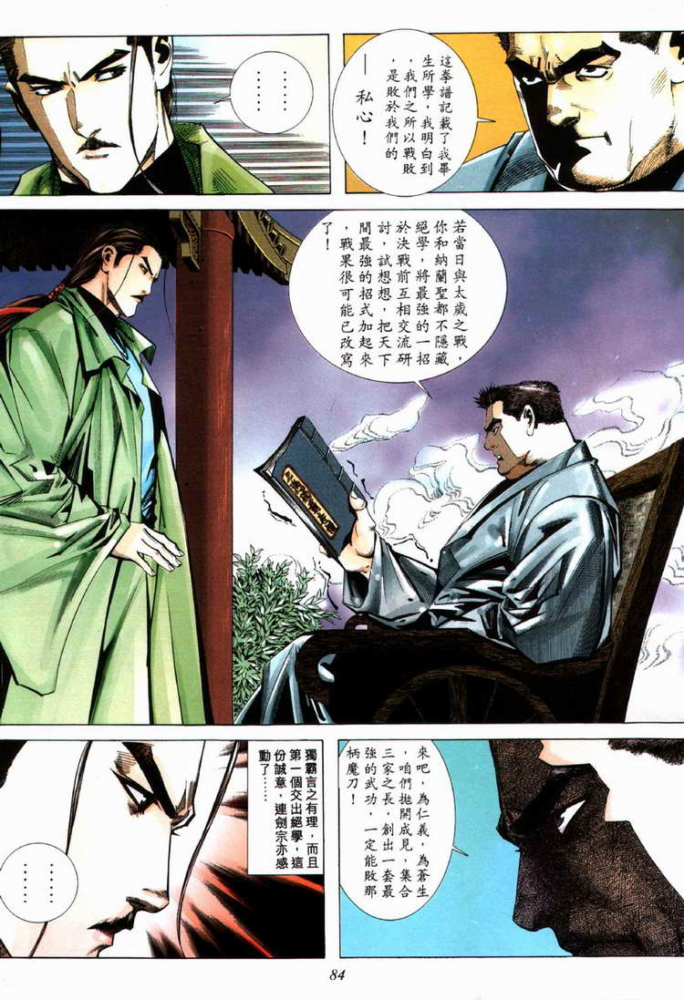 第70回2
