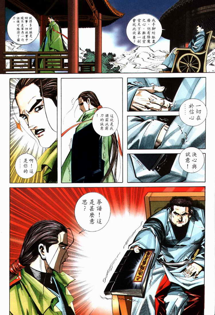 第70回1