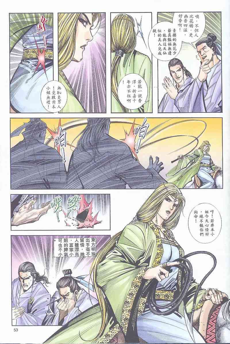 第162回0