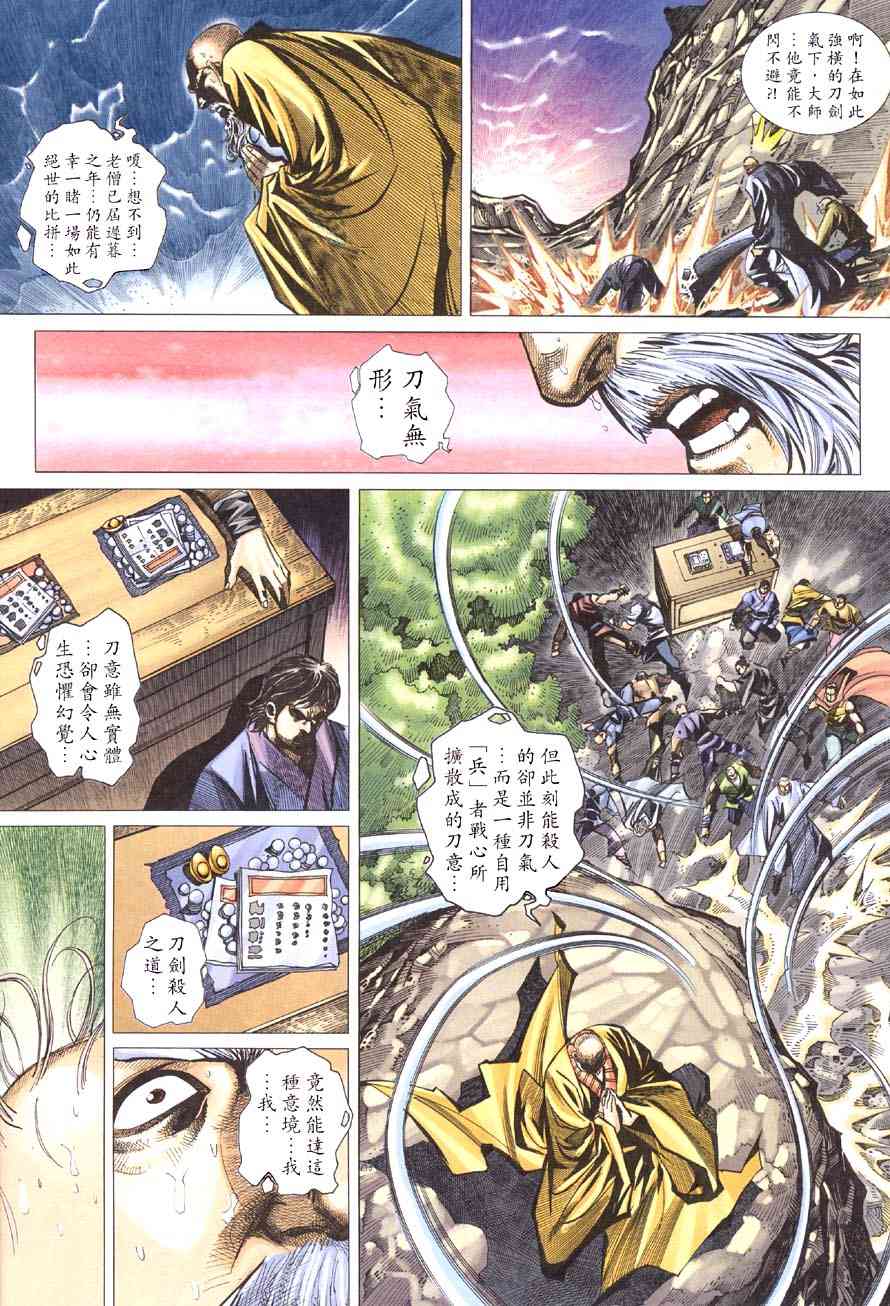 第416回0