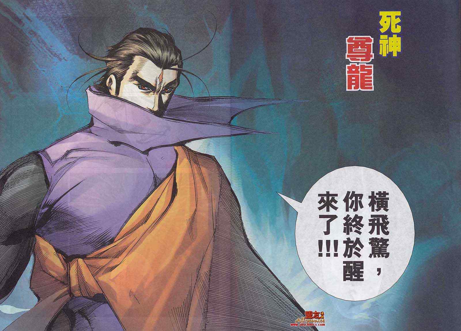 第786回0