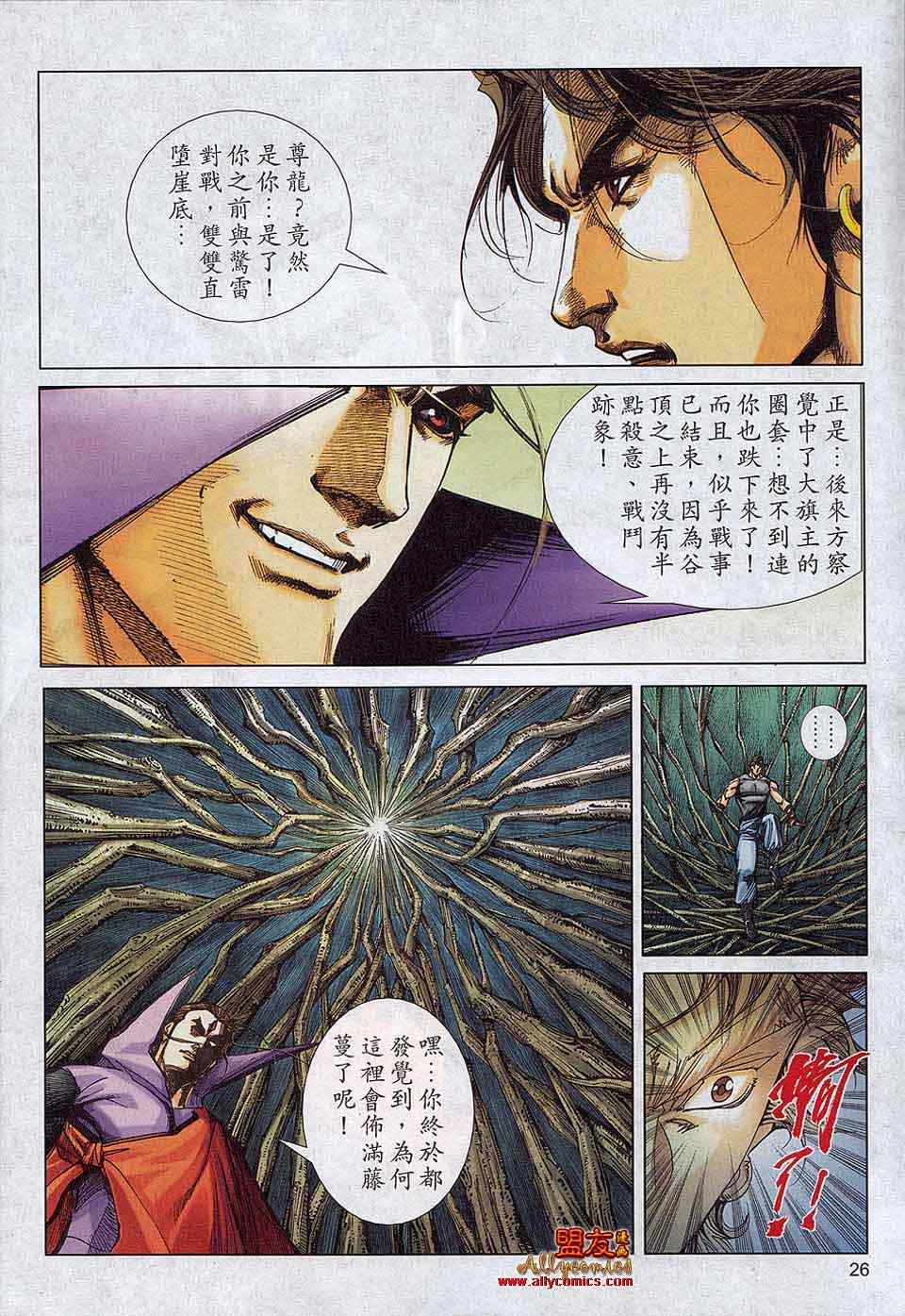第786回1