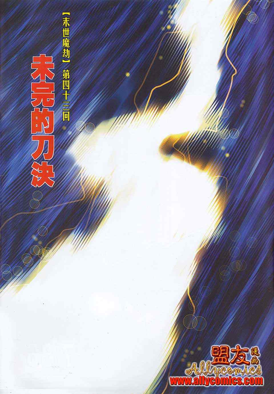 第786回1