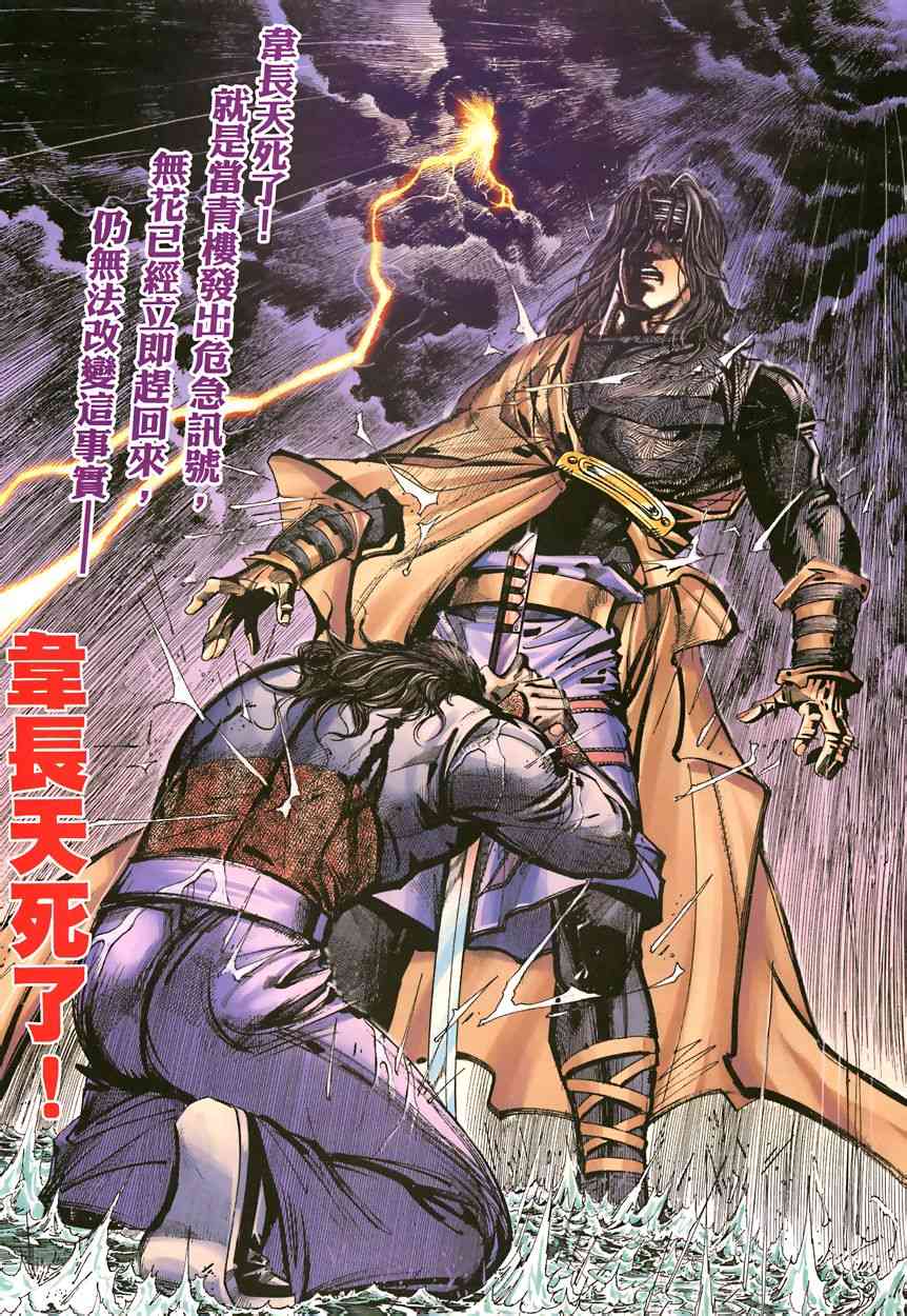 第342回2