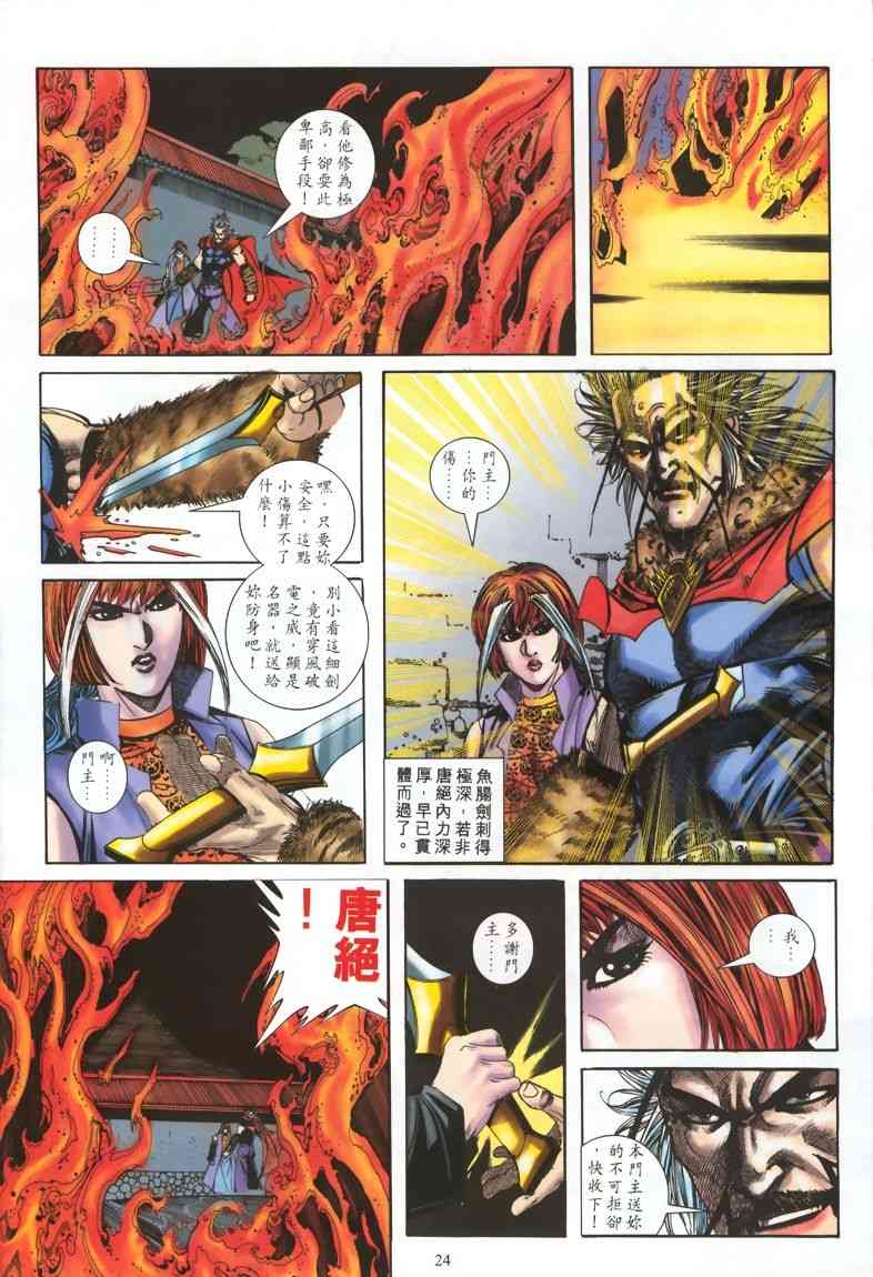 第328回2