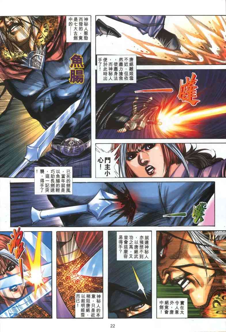 第328回0