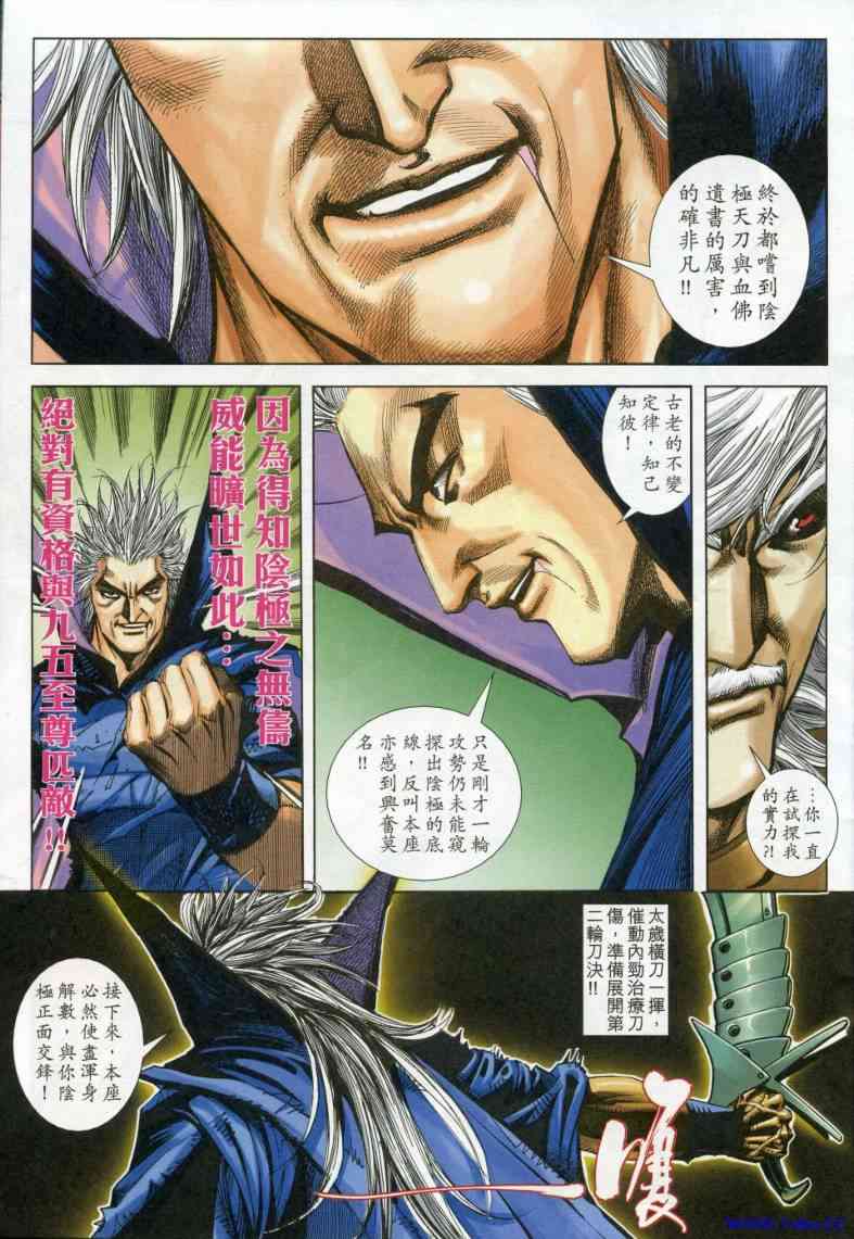 第615回0