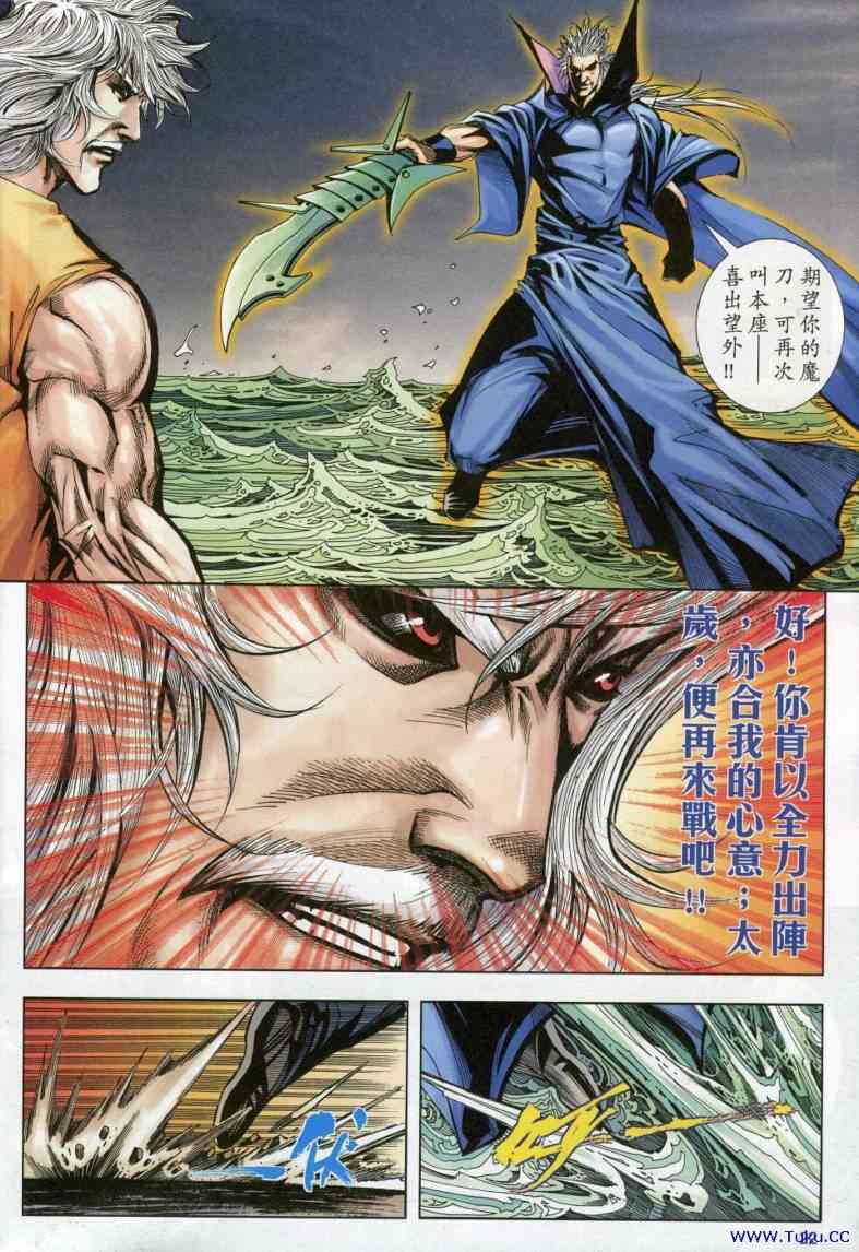 第615回1