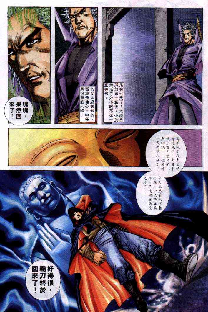 第252回3