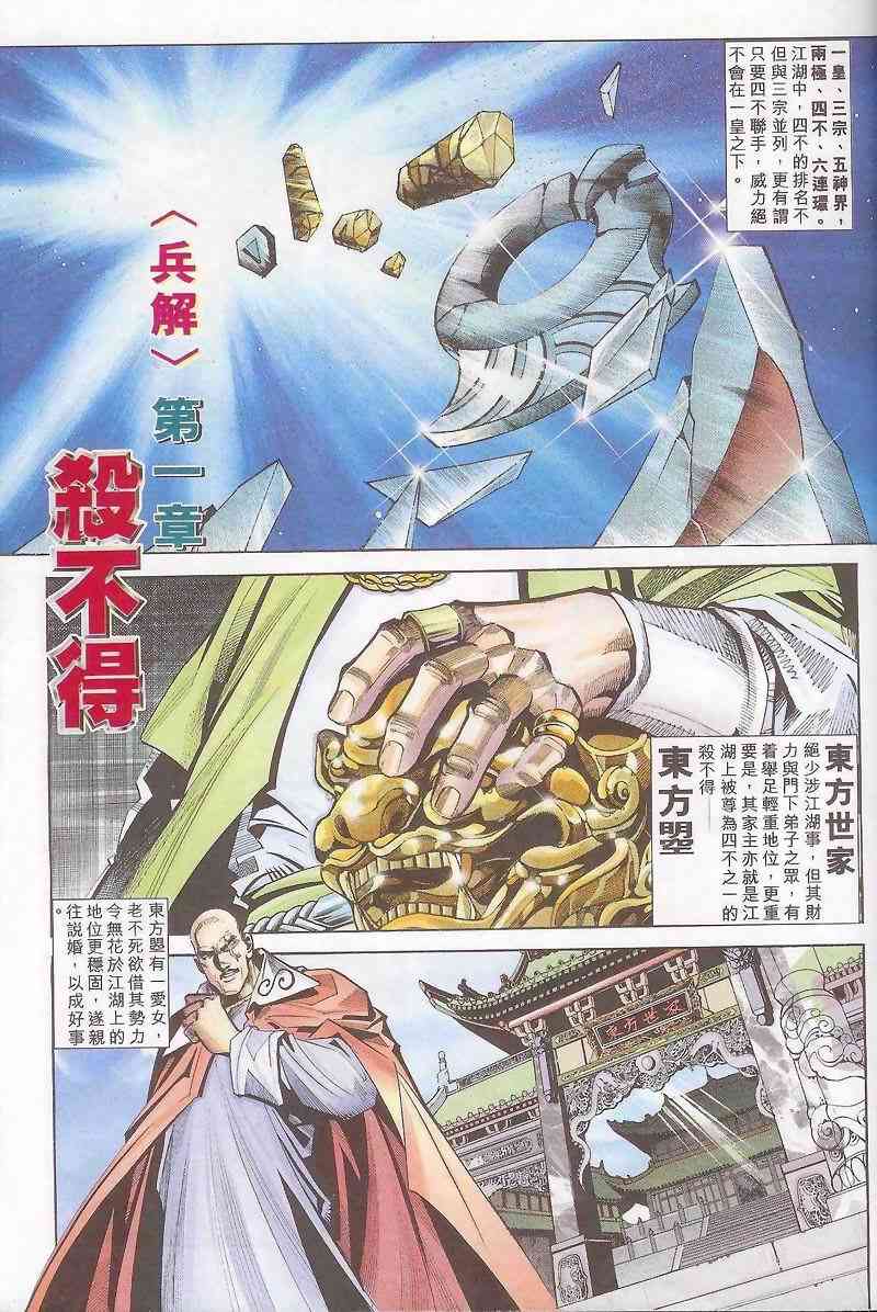 第163回0