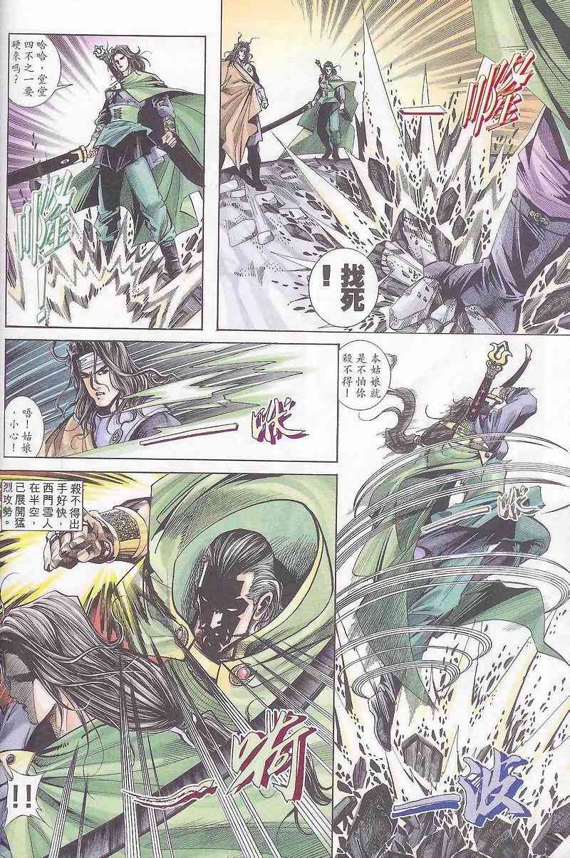 第163回1