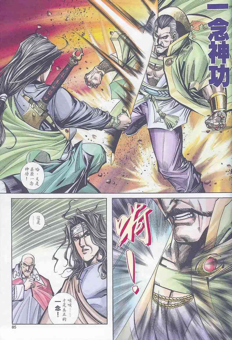 第163回4