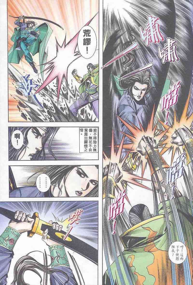 第163回2