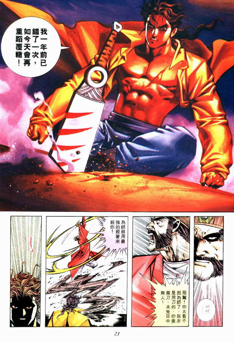 第72回2