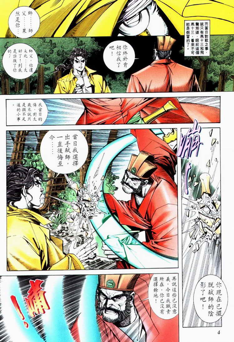第72回3