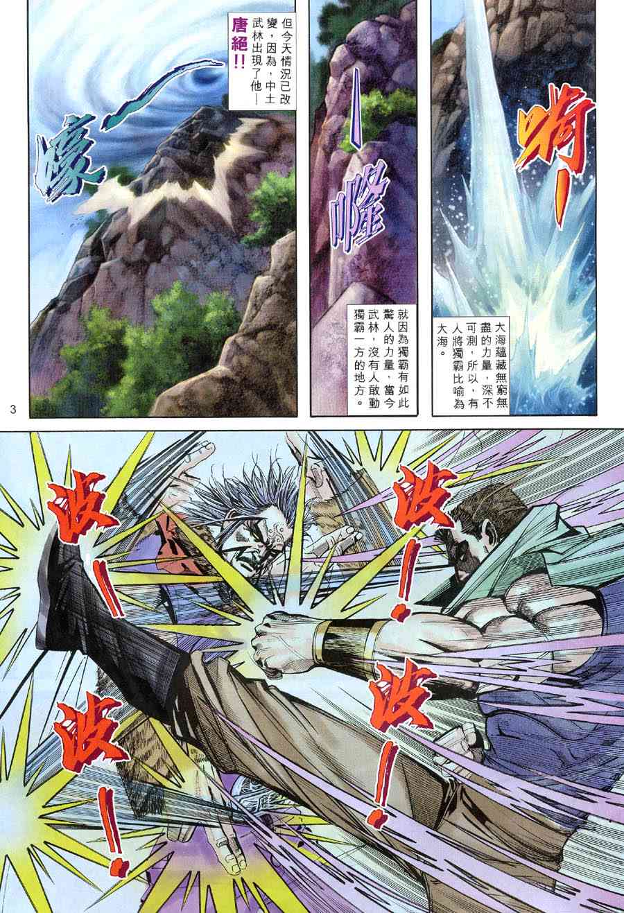 第315回2