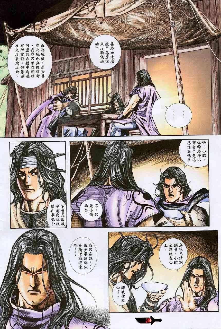 第380回2