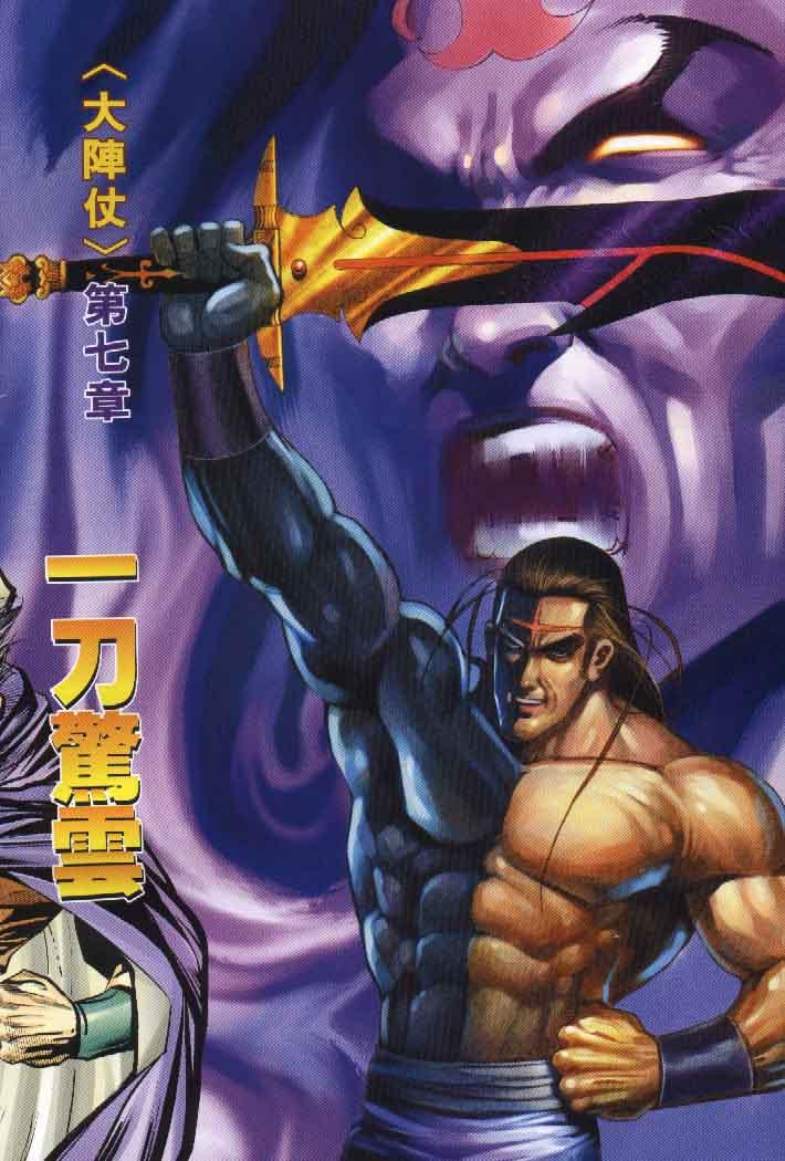 第257回1