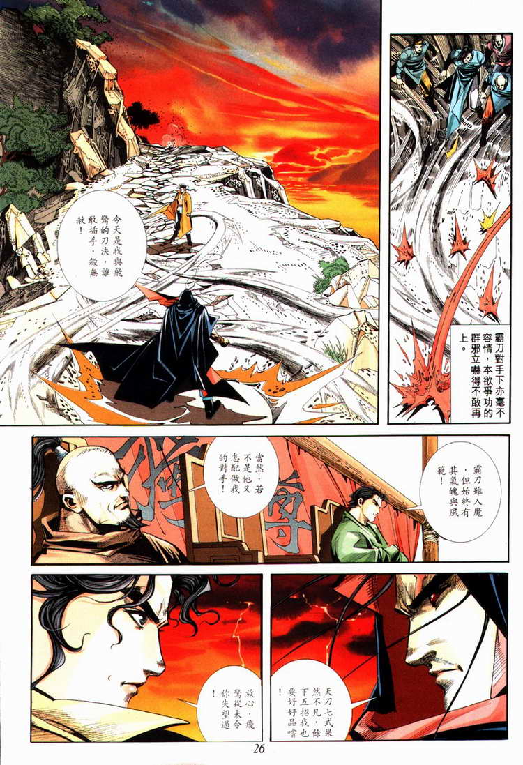 第84回4