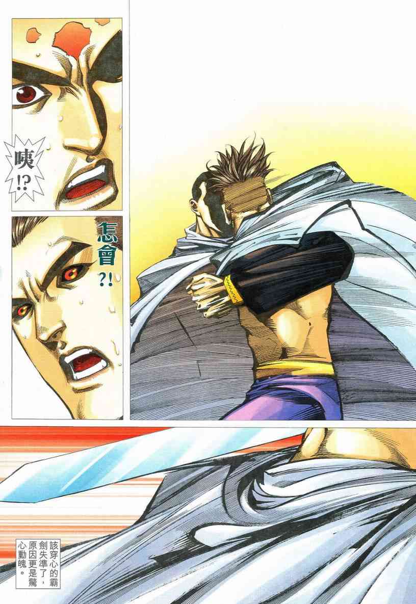 第533回4