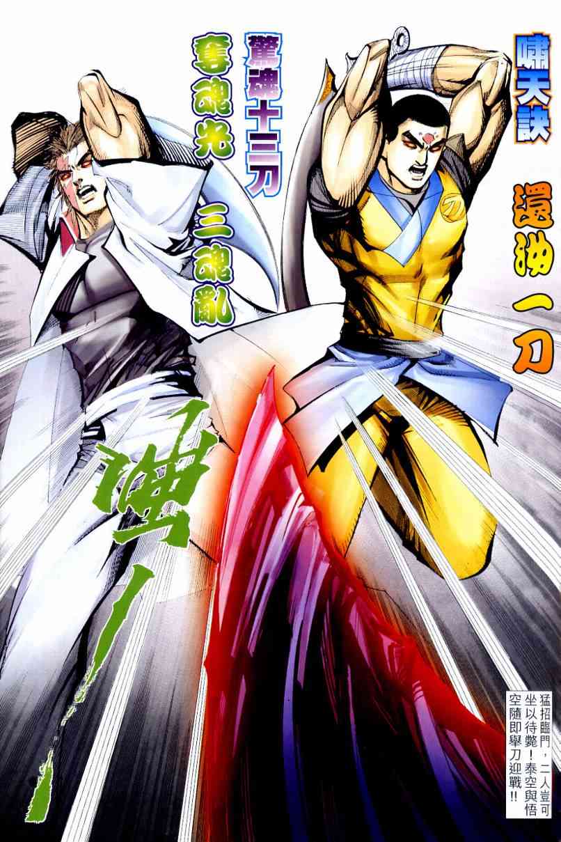 第635回4