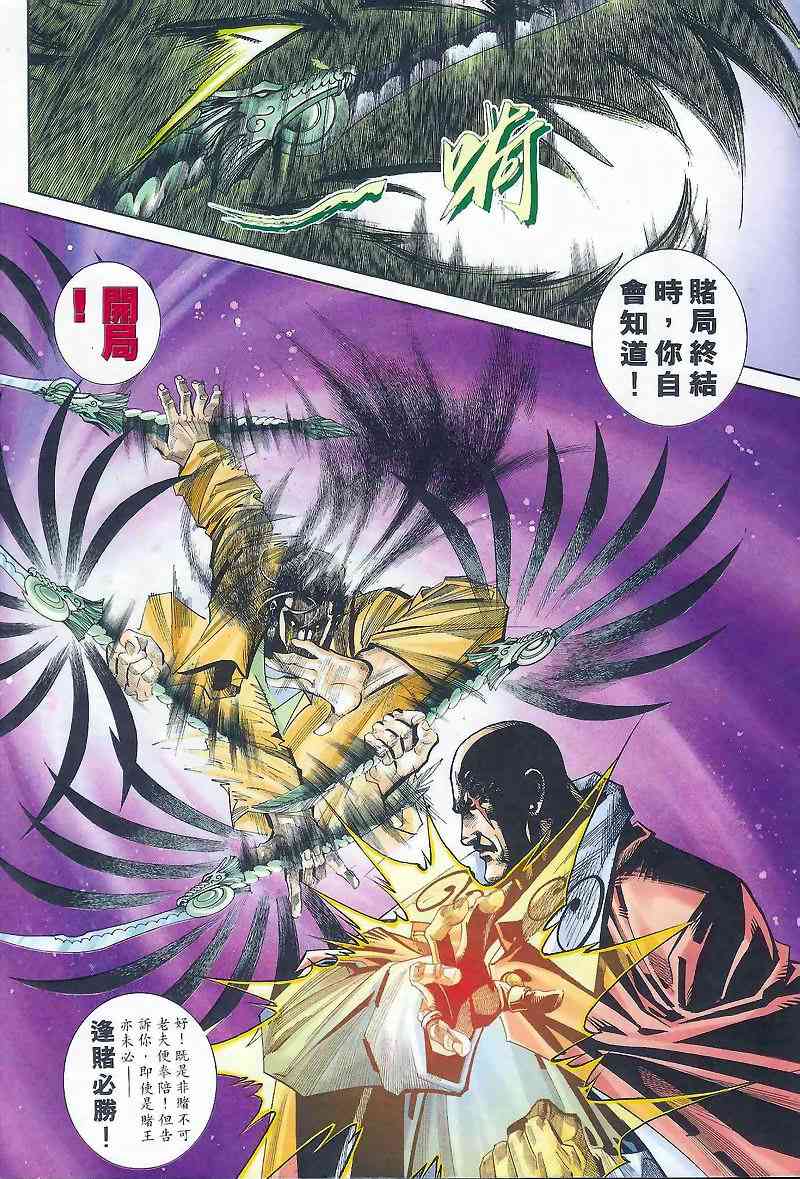 第164回1