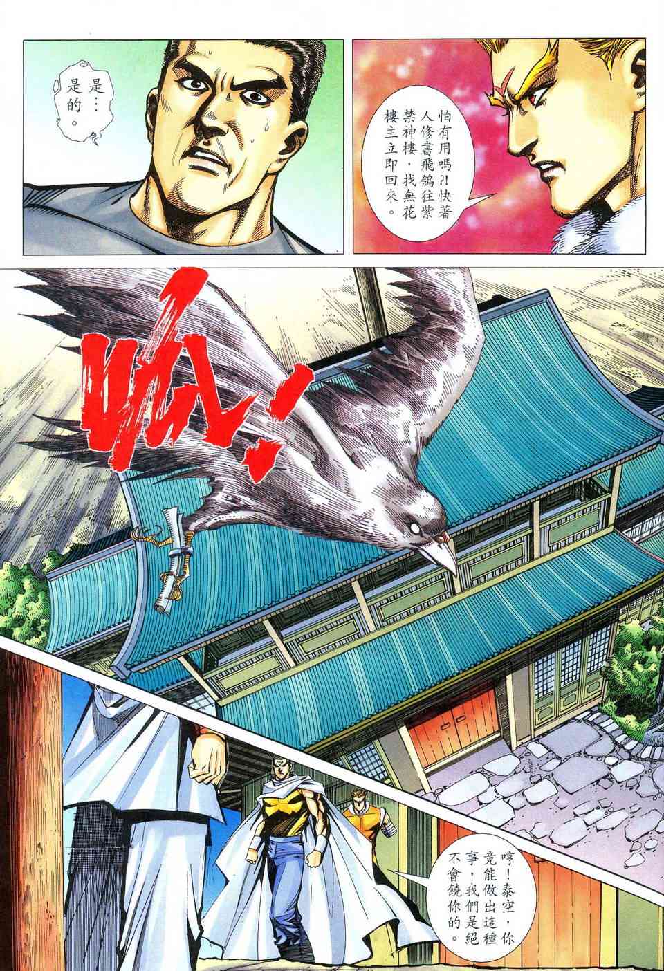 第474回3