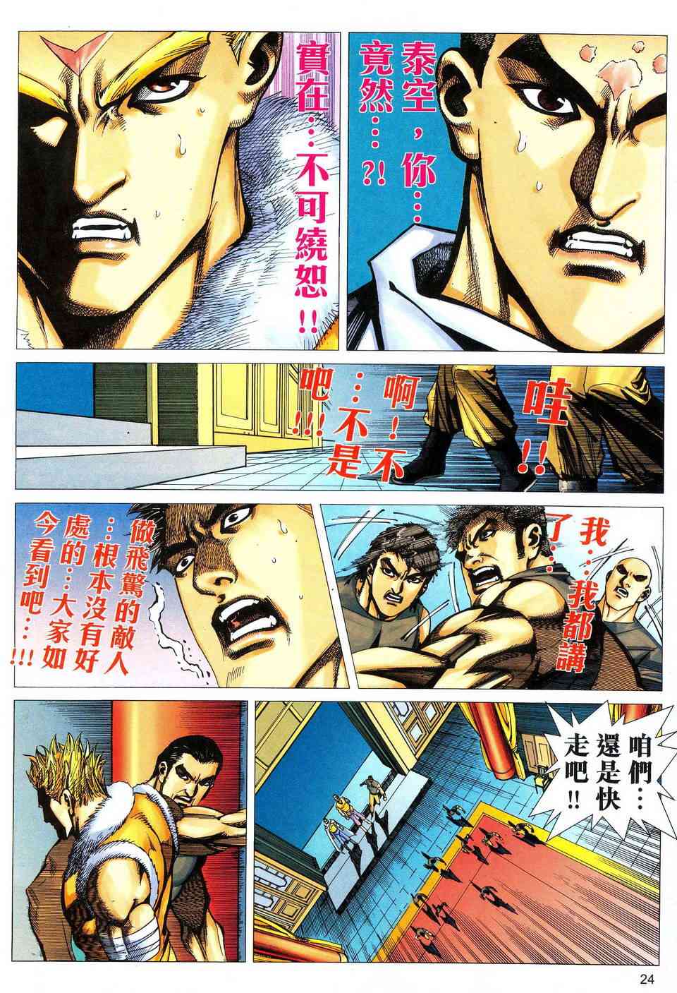 第474回2