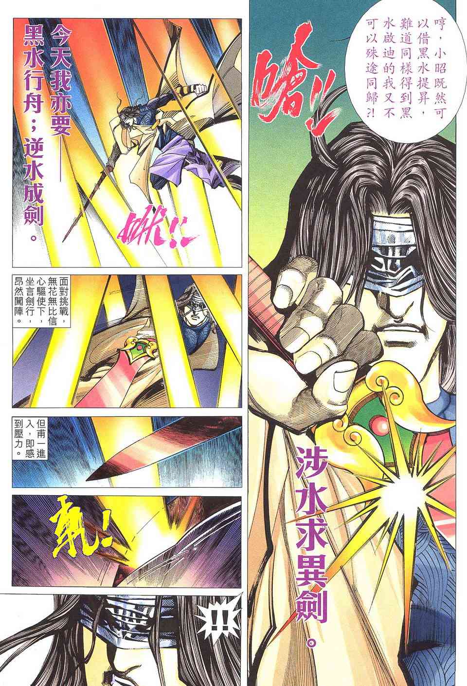 第505回4