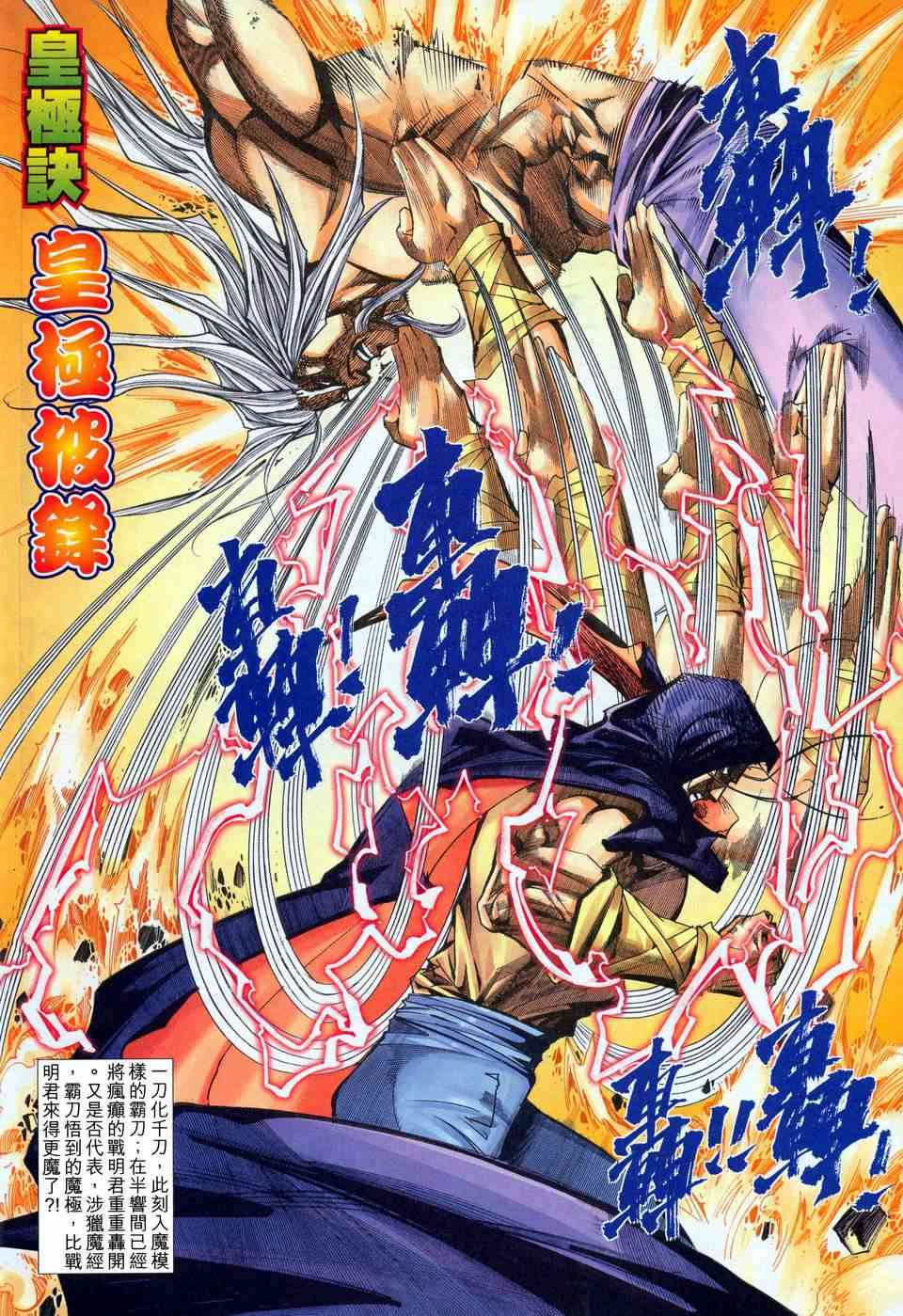 第454回3