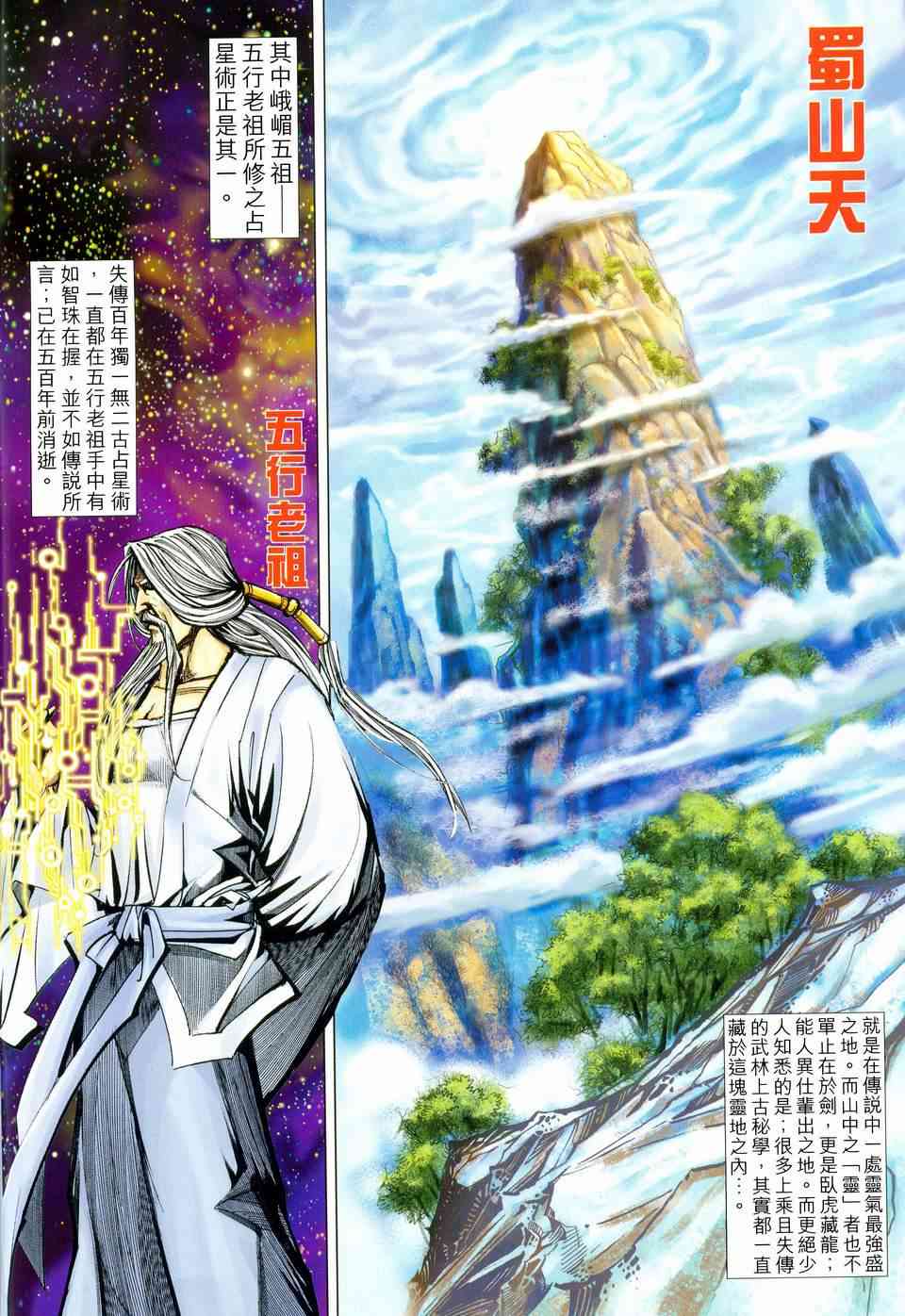 第461回1