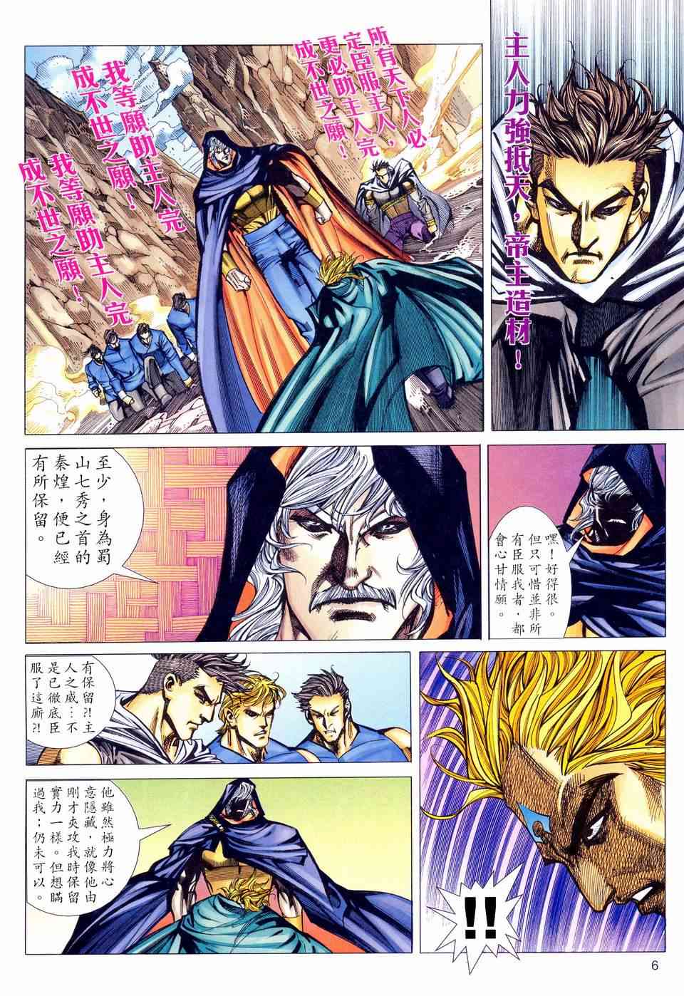 第461回4