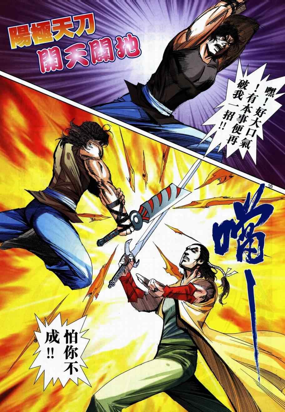 第736回4