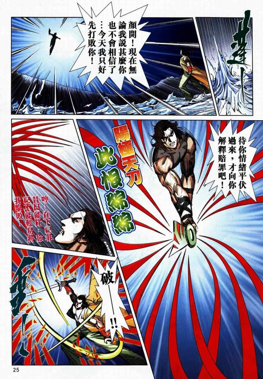 第736回3