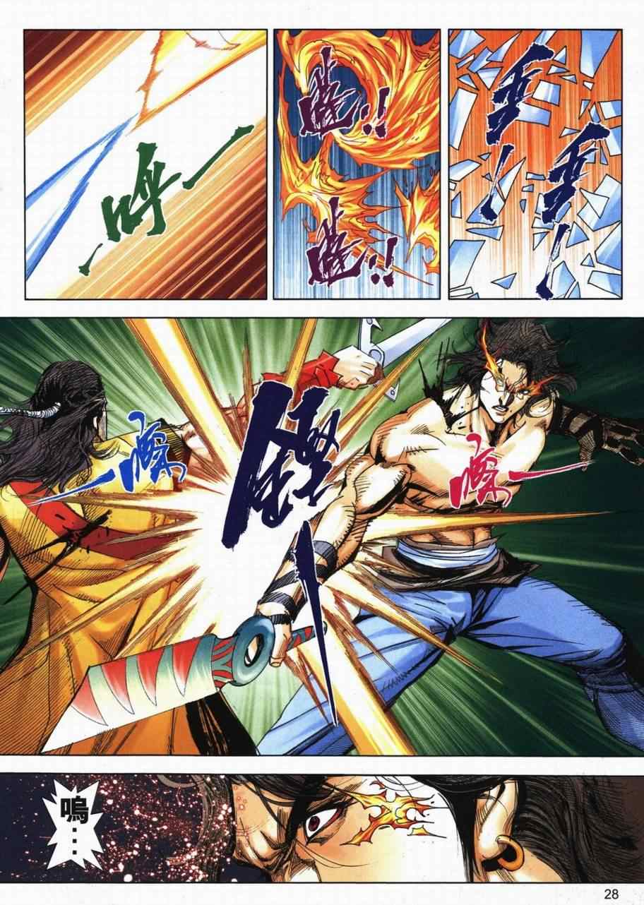 第716回3