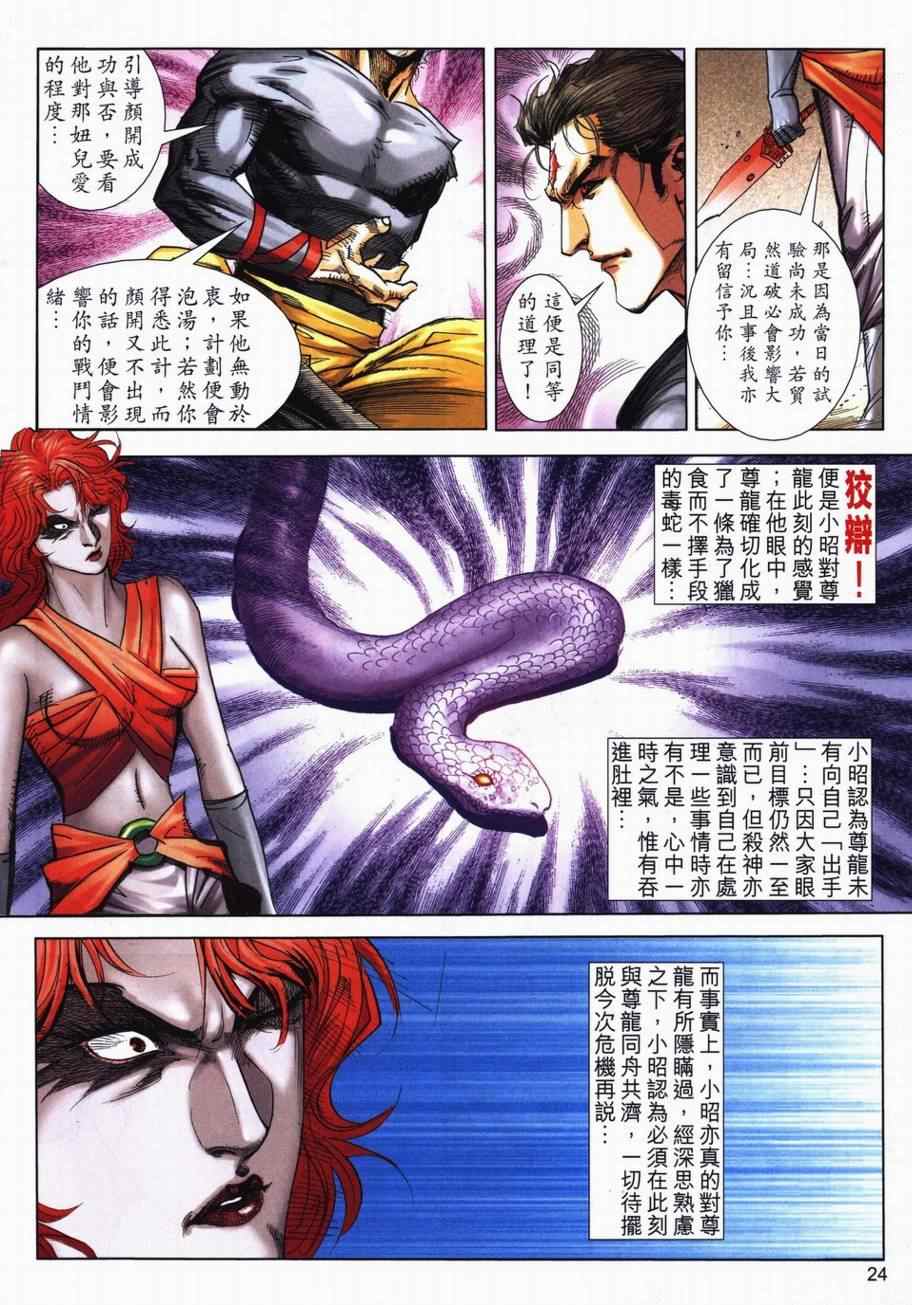 第716回0