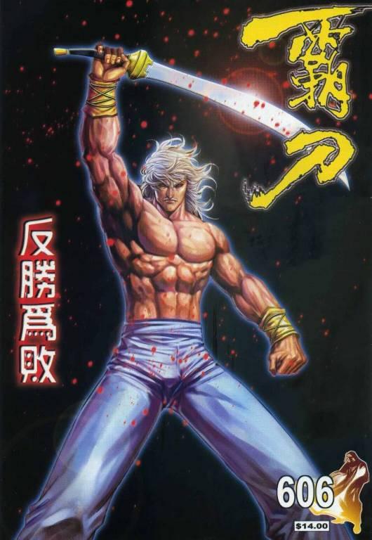 第606回0