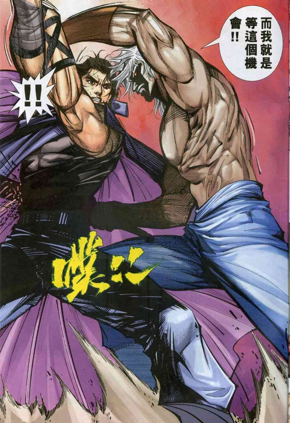 第606回2