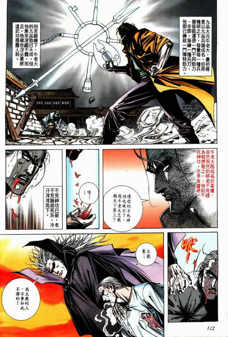 第63回0