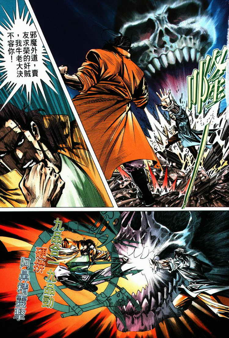 第63回3