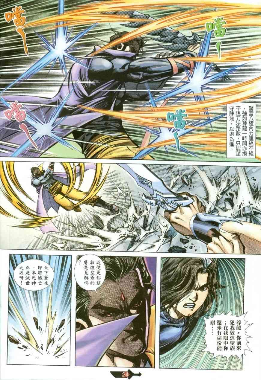 第388回0