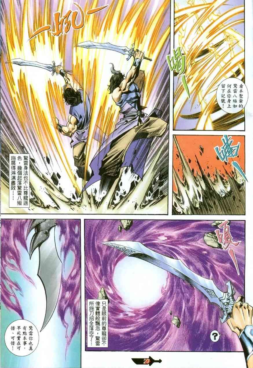 第388回3