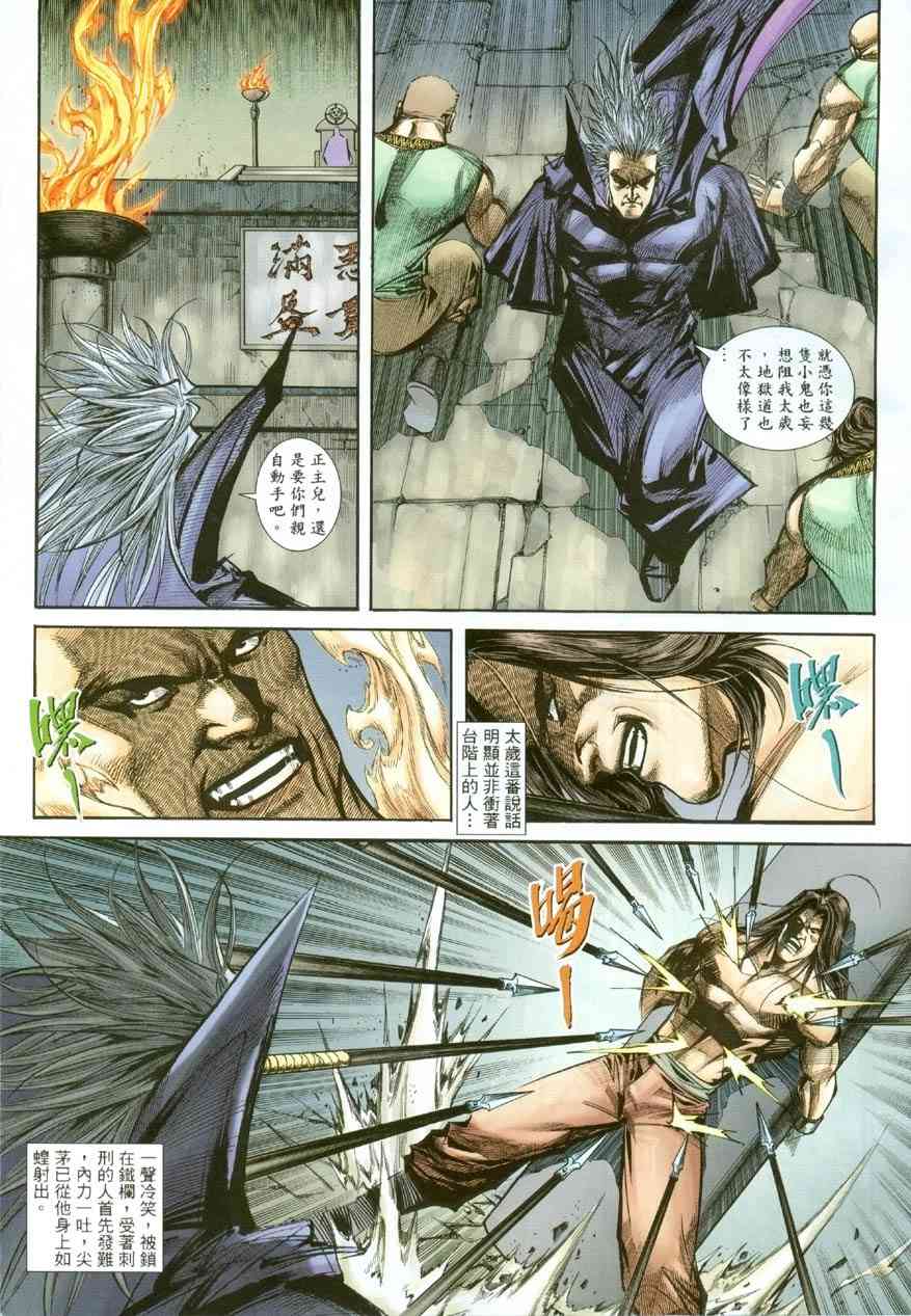 第388回4