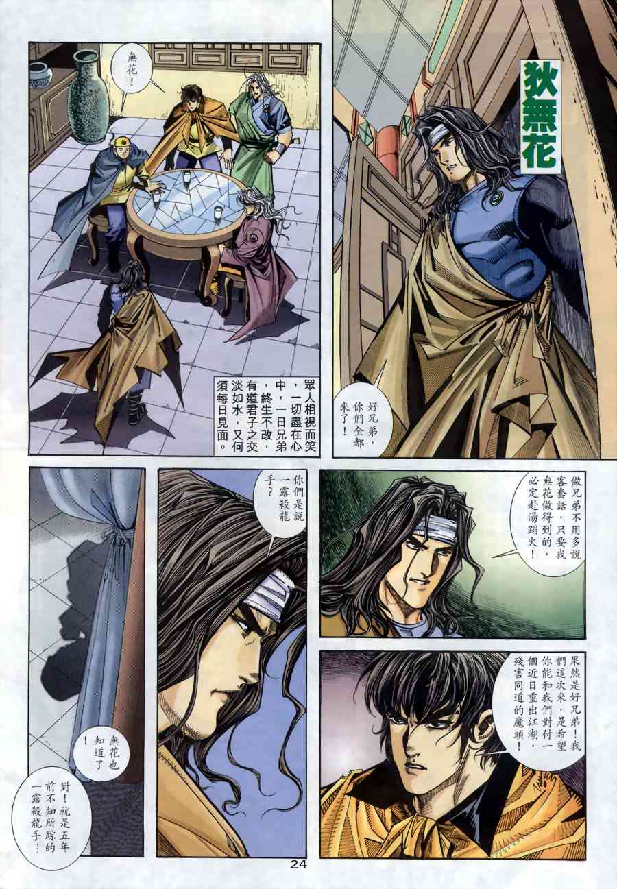 第145回2